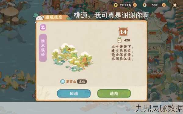 桃源深处有人家,订单玩法深度剖析,解锁财富秘籍