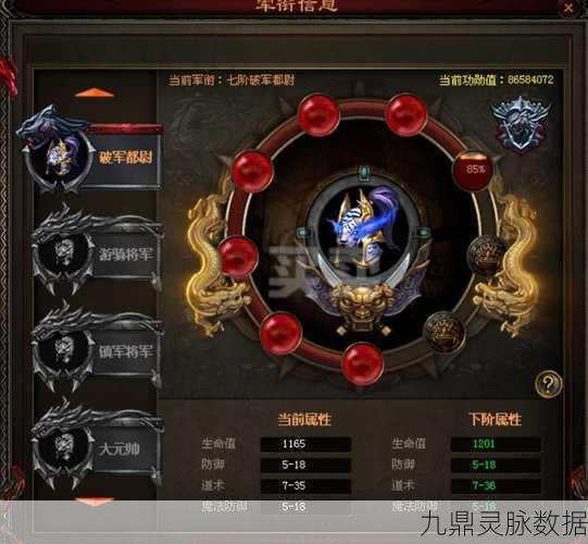 传奇世界天人境界升级全攻略