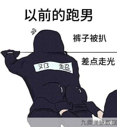 男人拿来吧你,跑酷闯关新纪元,挑战极限乐趣无限