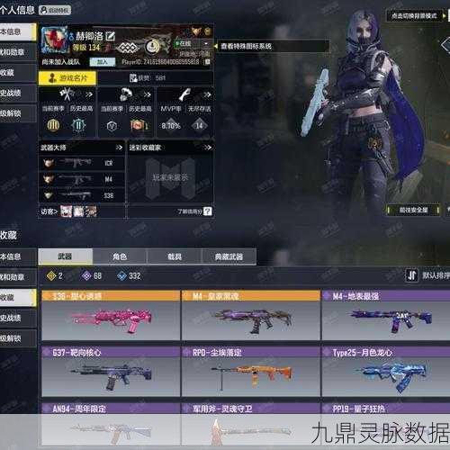 使命召唤手游ManOWar,高伤神器,你值得拥有吗?