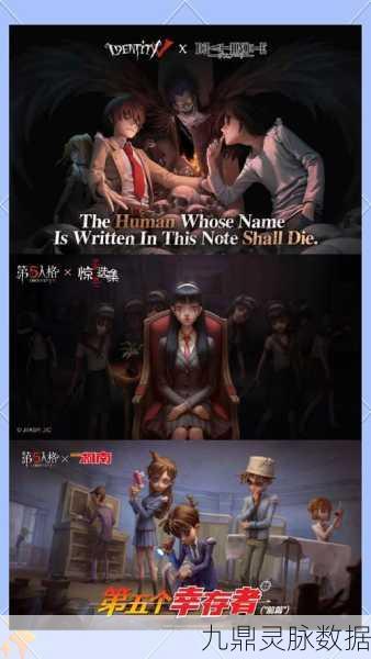 我的世界联动第五人格，探索独特玩法入口