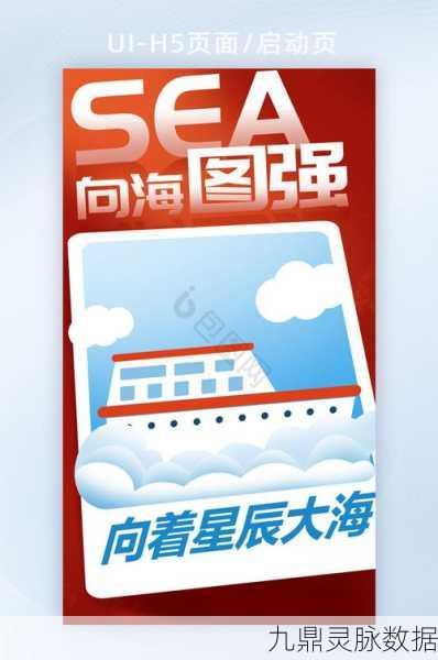 航母训练模拟手机版,经营你的海上帝国,火爆全网
