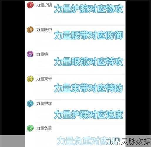 宝可梦孵蛋深度探索，6V极品养成全攻略