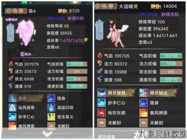 大话西游手游深度探索，坐骑获取与培养全攻略