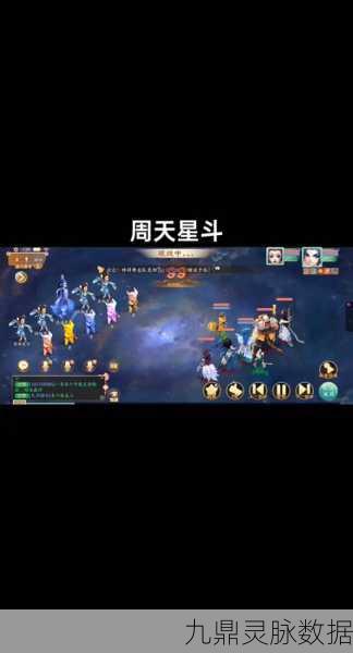 大话西游手游，深度揭秘周天星斗第49关极限通关秘籍
