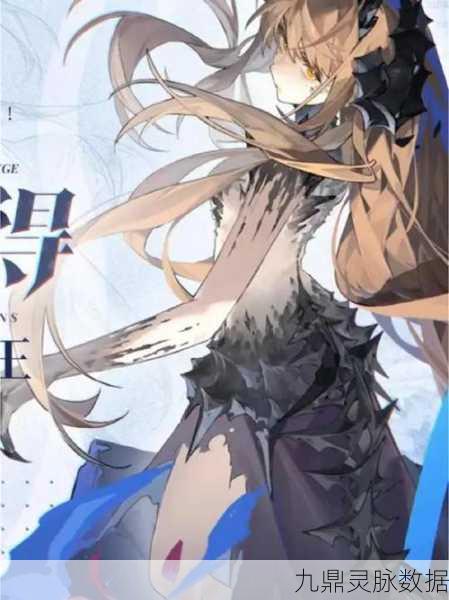 少女前线中的神秘战士,耶梦加得深度剖析