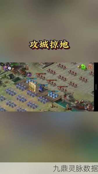 攻城掠地西域进贡科技解锁全攻略
