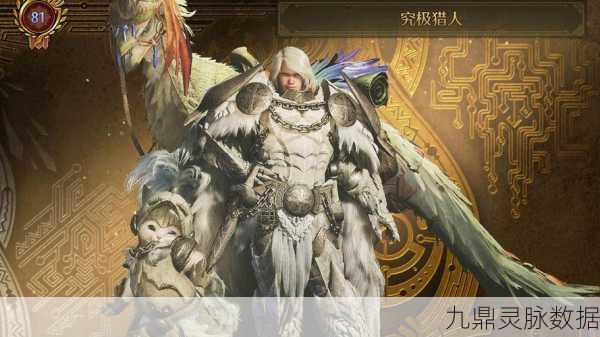 怪物猎人世界，揭秘牙龙铳枪黄牙II的非凡魅力