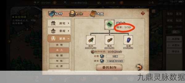 烟雨江湖家园储物建筑全揭秘