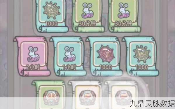 探索最强蜗牛金鱼图商店的奇妙之旅