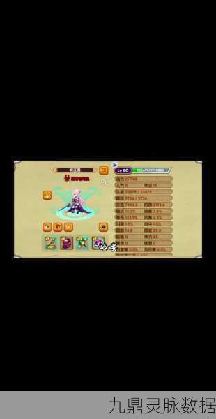 造梦西游OL法宝15级后刷成长率,解锁新战力的秘密