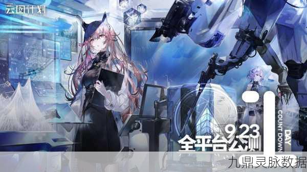 少女前线云图计划算法效率，解锁游戏策略新境界