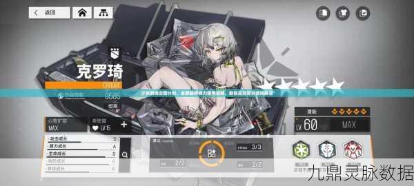 少女前线云图计划算法效率,解锁游戏策略新境界