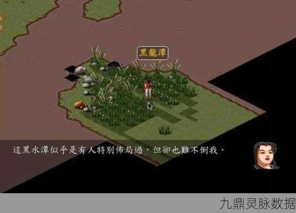 金庸群侠传5,解锁重要物品秘籍神药代码全攻略