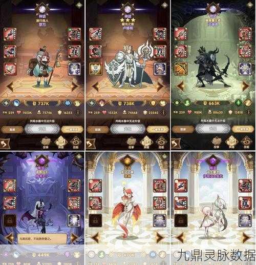 剑与魔法交织的征途,揭秘剑与远征神器搭配秘籍