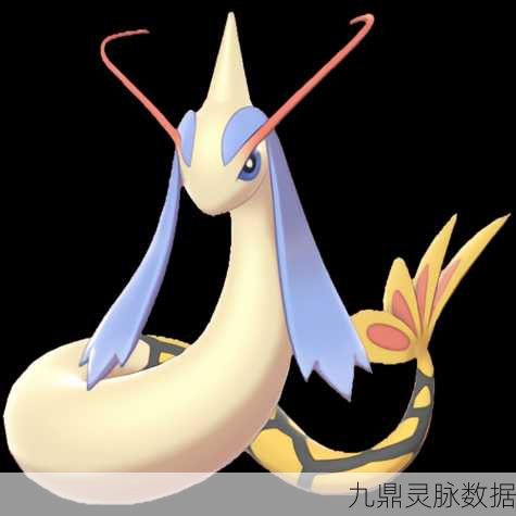 口袋妖怪美纳斯,特性深度解析与实战应用