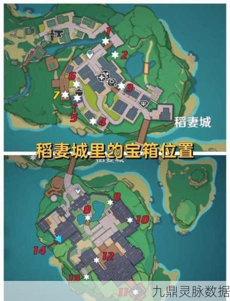 探索原神庆云顶的浮空岛,揭秘宝箱位置与获取攻略