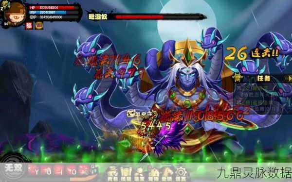 造梦西游4探险新篇章，北俱芦洲BOSS深度剖析