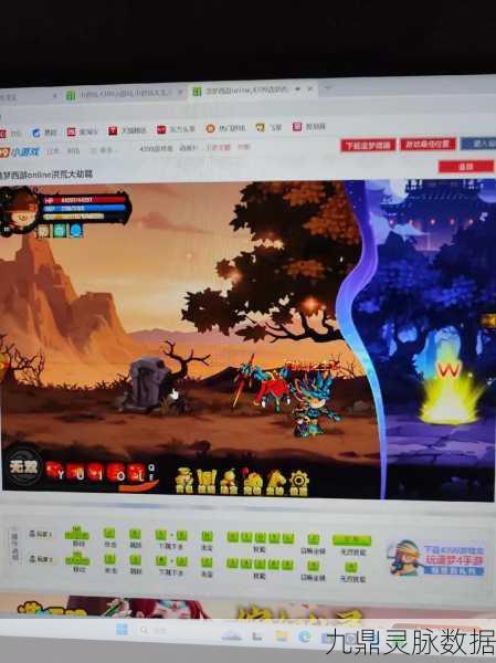 造梦西游4探险新篇章,北俱芦洲BOSS深度剖析