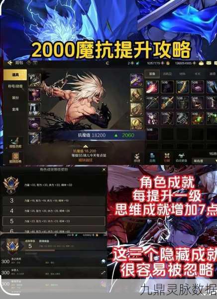 DNF长脚罗特斯,深海霸主的光辉与陨落