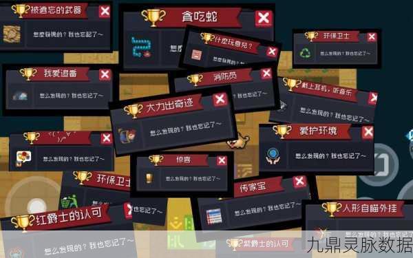 元气骑士乌龟宠物获取全攻略，解锁你的专属小王八