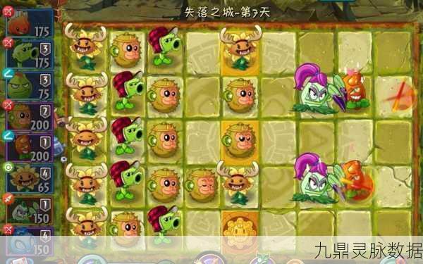 植物大战僵尸2,第7天困难模式通关秘籍