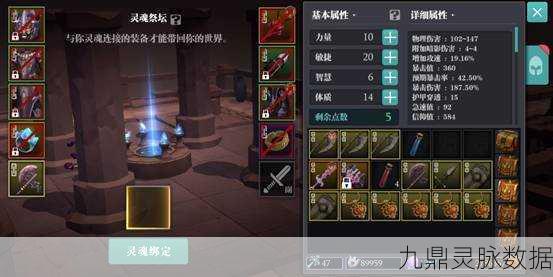 魔渊之刃，揭秘符文开启的奥秘