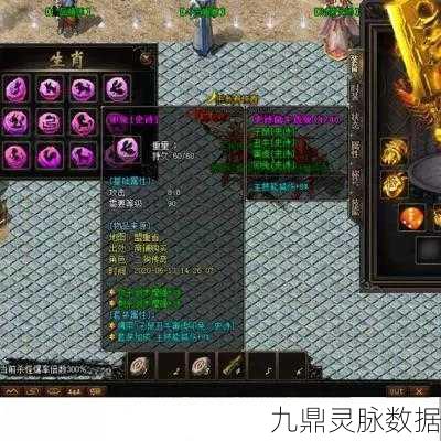 财神霸业，单职业传奇，爽快战斗新体验