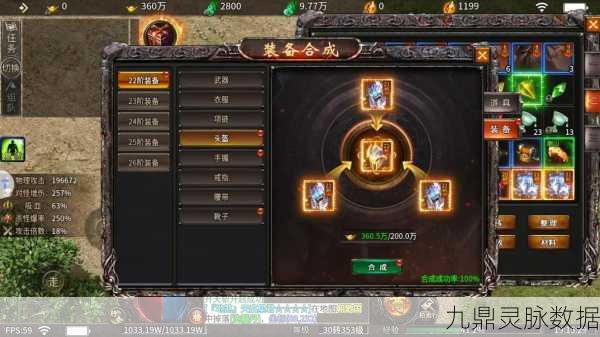 财神霸业,单职业传奇,爽快战斗新体验