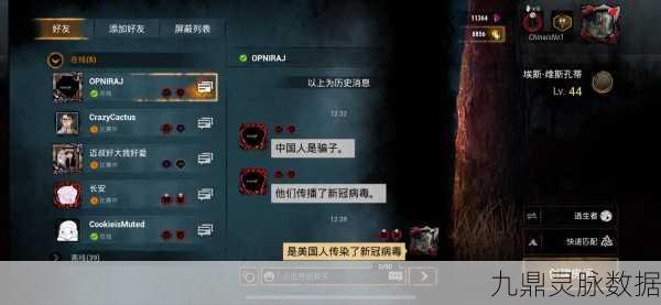 三幻神震撼登场，第五人格战场烽火再起