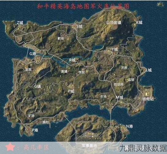 和平精英机械狗刷新位置全攻略
