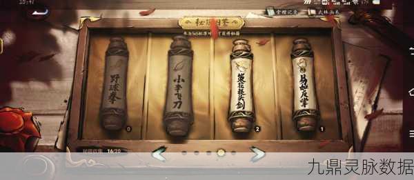 荣耀10玩家必看,揭秘堡垒之夜高手进阶秘籍
