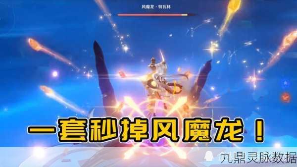 原神长弓燧龙凝光免费,探索抽卡游戏新贵的养成秘境