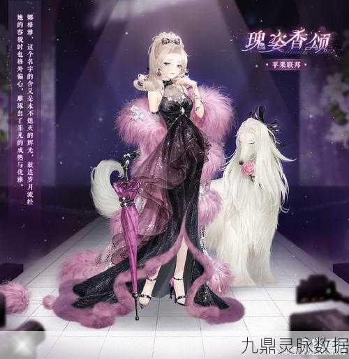 DNF冰雪公主的霜语首饰,探寻爆落秘境