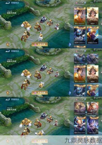 王者荣耀新道具扫描卫士震撼登场，深度剖析实战技巧与玩法
