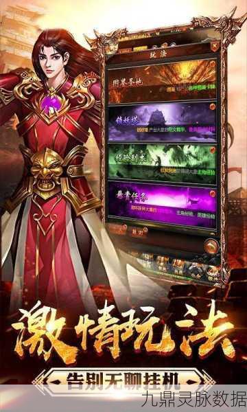 探秘执迷魔界,无限刀火龙版传奇,超大地图等你征服