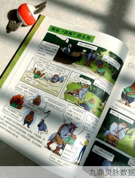 刺沙完美火龙，魔幻角色扮演新纪元，探索未知世界的冒险之旅