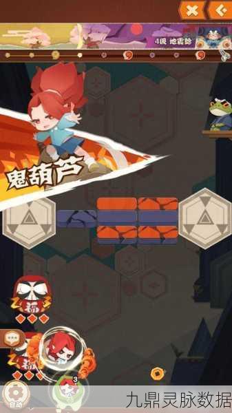 阴阳师酒吞童子高效获取与攻略指南