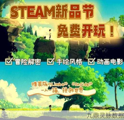 羊村大崩坏,一场颠覆传统的冒险解谜RPG之旅
