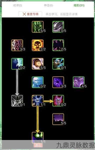 魔兽世界怀旧服，牧师职业任务全攻略，助你轻松进阶