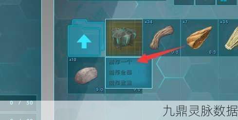 方舟生存进化，机床制作物品全攻略大揭秘