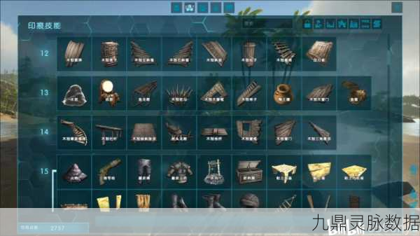 方舟生存进化,机床制作物品全攻略大揭秘
