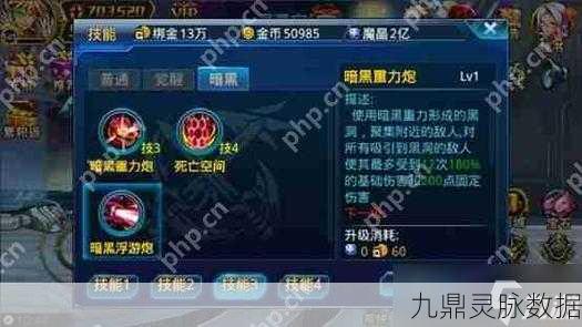 2025年时空猎人魔晶交易深度指南，洞悉热门趋势，精通高效策略