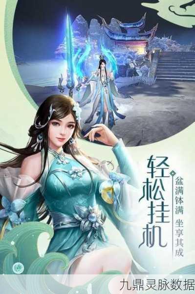 梦幻诛仙手游,缔结情缘,共赴仙侠之旅
