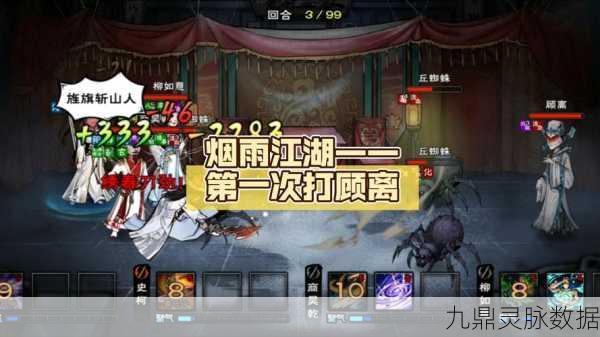 烟雨江湖，紫金与乌缕，谁才是打造神装的必备之选？