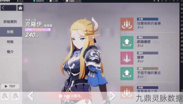 Eversoul永恒灵魂,热门角色收集RPG,你的冒险新篇章