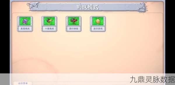 三重镇中文版,策略与创意并存的休闲新选择