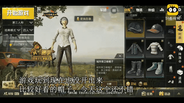 刺激战场卡顿不再怕，玩家自救指南大公开！