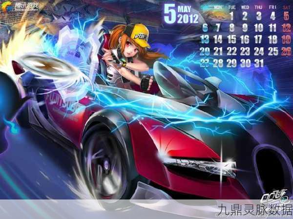 QQ飞车风之痕09,经典再现,赛道上的热血重燃
