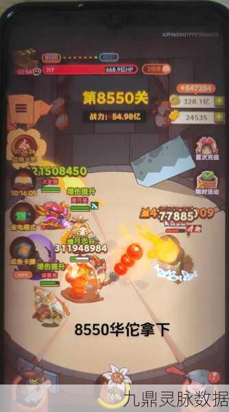 咸鱼之王6013关深度攻略,解锁秘籍,助你一步登天!